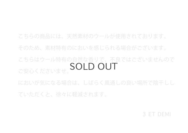 画像10: ウールギャバ後染ジャンパースカート(NV)