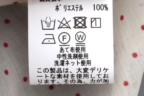 画像9: シアードットプリント 2段フリル襟ブラウス