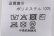 画像13: TISSUE TOPS (WH) (13)