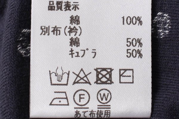 画像6: mizutama パイルカットジャカード フリル襟 カーディガン