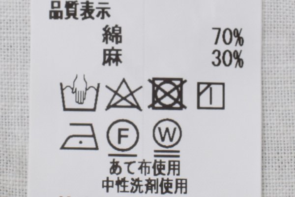 画像7: コットンリネンキャンバス フラワーカットワーク スクエア付け襟