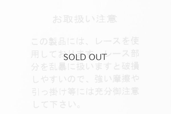 画像14: tulle lace sailor ブラウス (BGY)