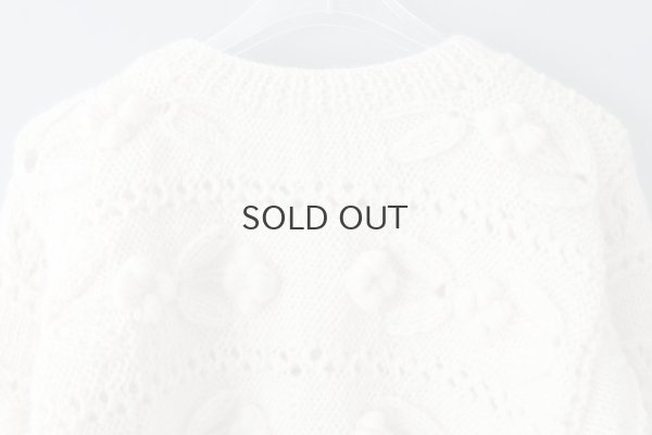 画像7: ネパールギルボックス もよう編みショートカーディガン (IV)