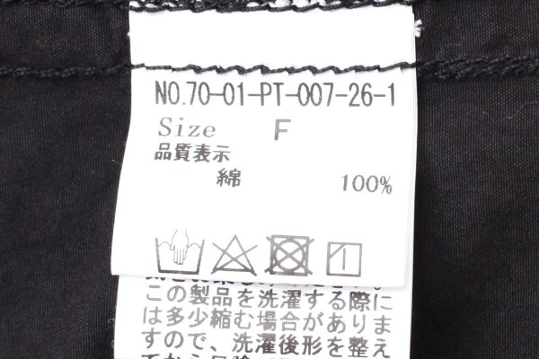 画像12: Yeti overall (BK)