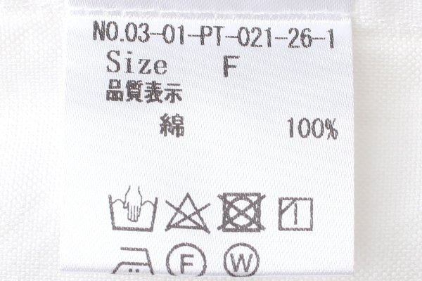 画像7: オックス 製品染め tsunagi (WH)
