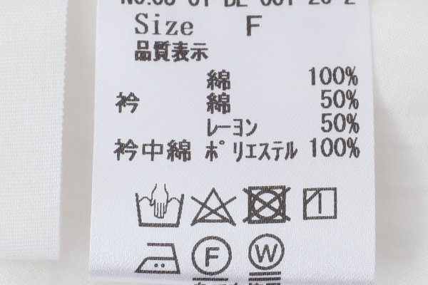 画像12: オリーブのキルティング襟 ブラウス (BLGY)