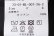 画像10: 80sタイプライター プリーツ衿のブラウス (WH) (10)