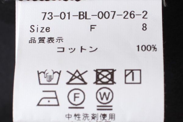 画像10: 80sタイプライター プリーツ衿のブラウス (WH)