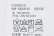 画像6: COKRICO HS (AM-548AHS) (6)