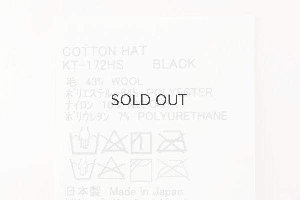画像10: COTTON HAT COMRESSION (KT-172HS)