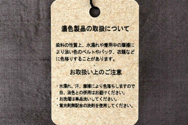 画像11: Wide Belt Pants (BK)