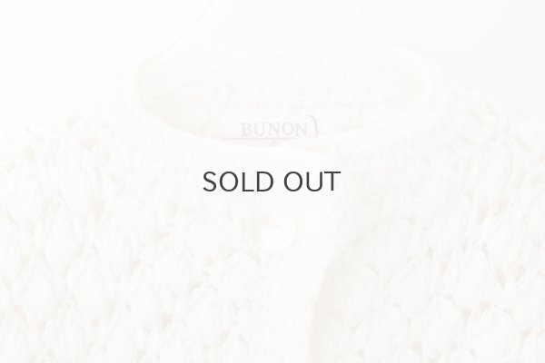 画像3: shop別注!! Hand Knit Hand Crochet Cadigan (IV)