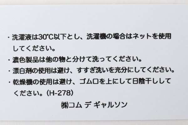 画像9: ナイロンポリウレタン ソックス