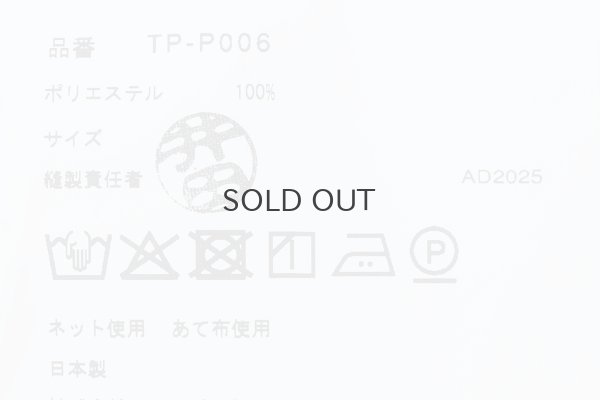 画像13: エステルスカーフ柄プリントMIXパンツ (PK)