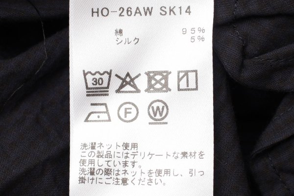画像9: Tuck Gather Skirt (DKNV)