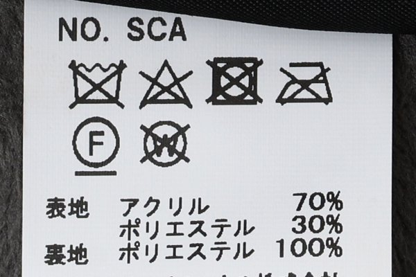 画像5: SALE30%OFF!! フェイクファーティペット (GY)