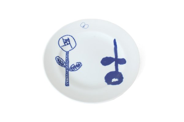 画像1: ミナペルホネン Remake tableware Plate (BL)