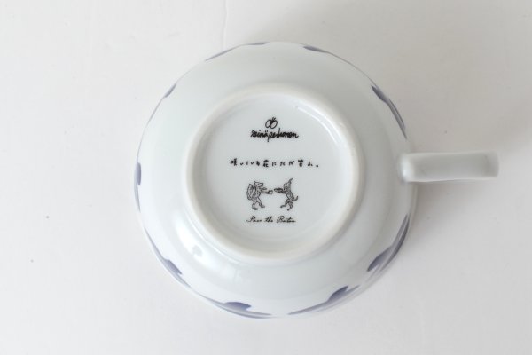 画像4: ミナペルホネン Remake tableware Morning Cup (BL)