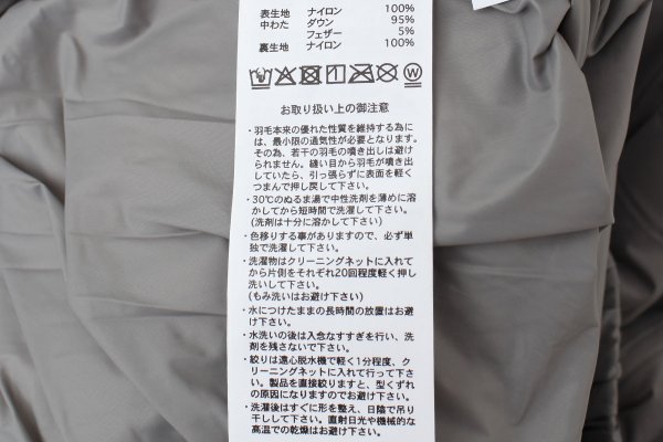 画像26: シティ ダウンスカート (TAION-W151SKCI:GY)