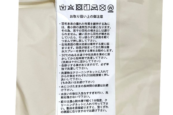 画像11: ミリタリー ダウンパンツ-ソフトシェル (TAION-131LSML-1:GBG)