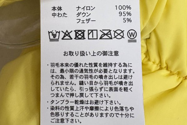画像8: マウンテン ボリューム ダウングローブ (TAION-600VMT:COY)
