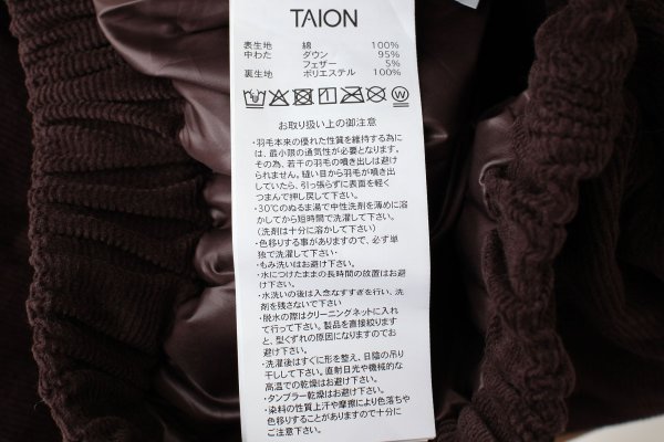 画像10: ワーク コーデュロイ×ダウン フレアスカート (TAION-W151SKWK-CT:DBR)