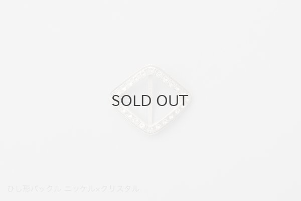 画像6: 別注!! モヘアループ 耳当て付きニットクロッシェ (BK:ひし型バックル)