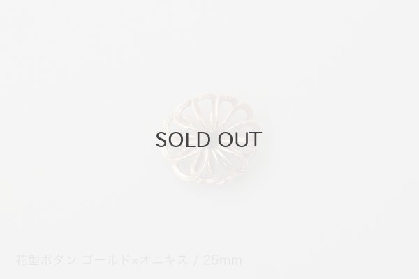 画像6: 別注!! ボーボリー ニットクロッシェ フェルトリボン付き (BK)