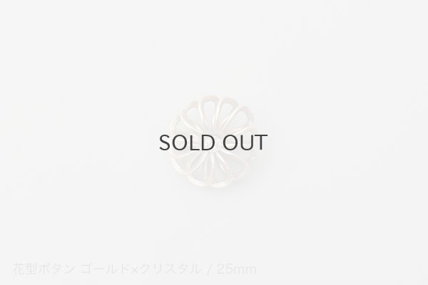 画像7: 別注!! モヘアループ ニットクロッシェ フェルトリボン付き (WH)