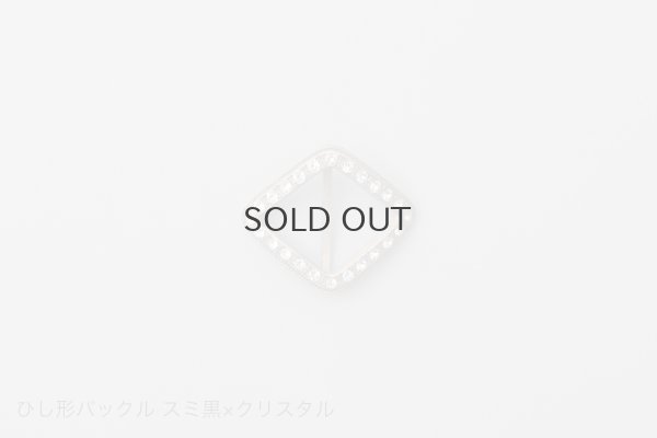 画像7: 別注!! ボーボリー ニットクロッシェ フェルトリボン付き  (LGY) 