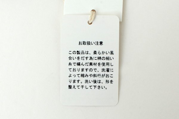 画像5: 60/1天竺 ギャザースカート (6039:BK)