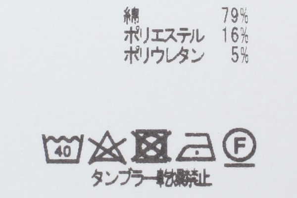 画像6: 綿コーマ糸起毛レギンス (262-8312A:BL)