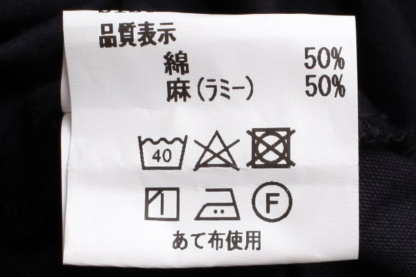 画像14: コットンラミー オールインワン (261-3410:NV)
