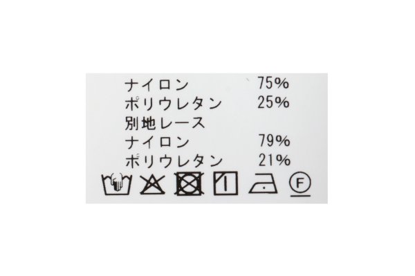 画像7: stretch lace socks (WH)