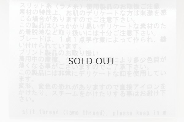 画像16: 別注!! strawberry tweed jacket (PK)