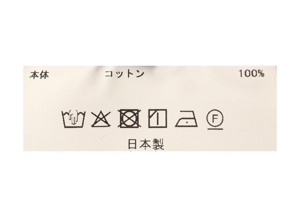 画像16: 12oz denim pants with bijou (05421:BL×SV)