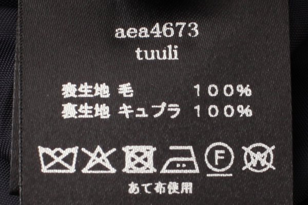 画像9: tuuli クロップドパンツ (AEA4673:NV)