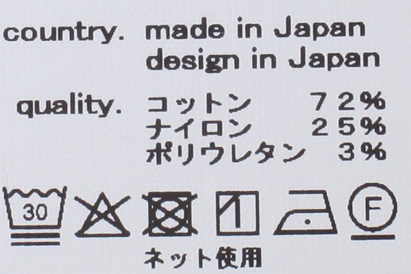 画像9: ilo ソックス (AEA7923)