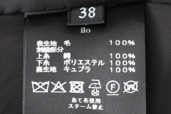 画像9: ilo ギャザースカート (AEA5454:BK)
