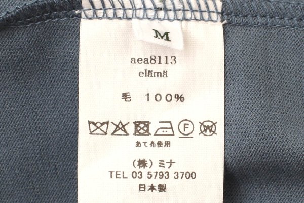 画像8: elämä カットソー (AEA8113:GY)