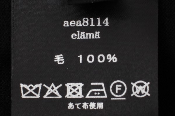 画像8: elämä ロングスリーブカットソー (AEA8114:GY)