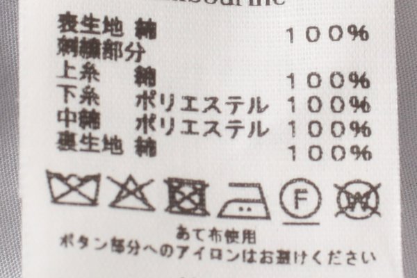 画像11: tambourine コート (AEA6836:BK)