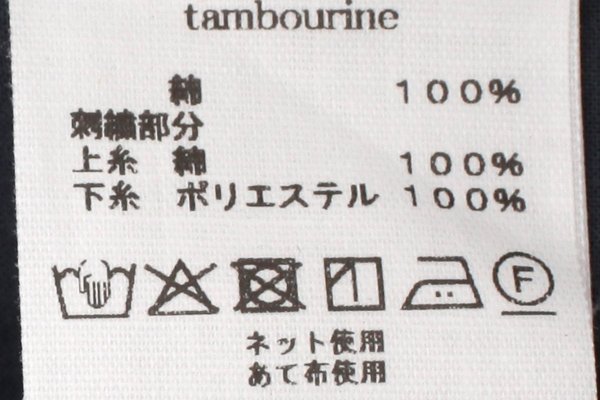 画像9: 子供服 tambourine ブラウス (AES1178PD:GY)