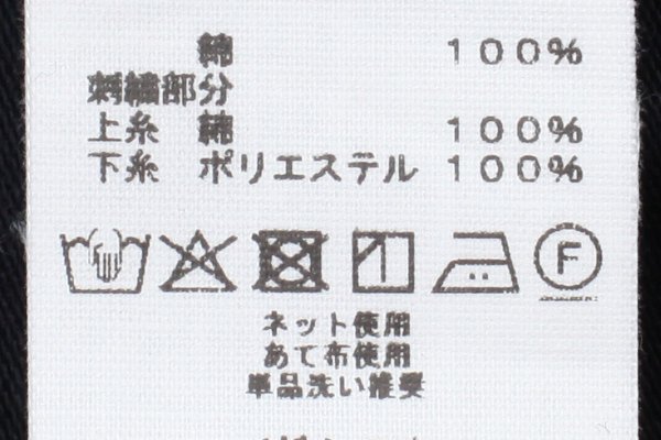 画像13: 子供服 tambourine パンツ (AEA4153PD:NV)