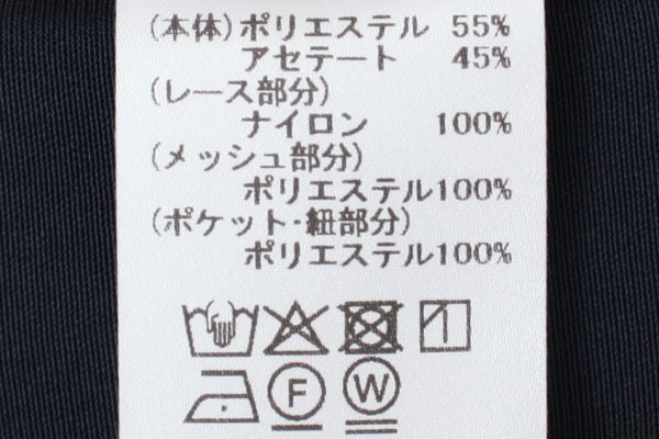 画像8: 【SOI-MeME】eyelash lace satin drawstring pants