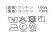 画像10: sheer starched cotton 2way cami skirt (OF) (10)