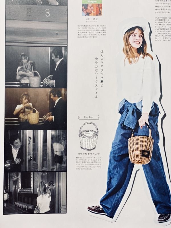 画像17: バケツMバスケットリネンかぶせ (BK)