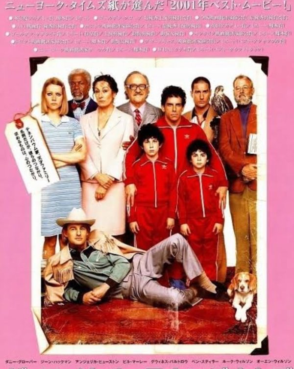 画像10: Cinephile Sweatshirt The Royal Tenen"bow"ms (NV)