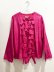画像1: [30] Khadi Silk Ribbon Light Jackt (RV) (1)