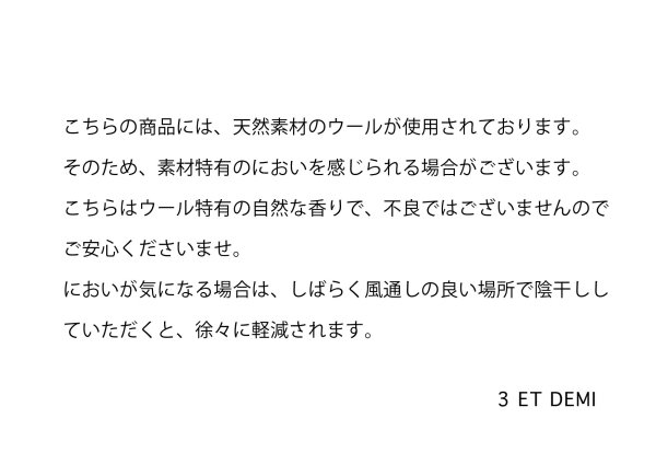 画像9: ウールギャバ後染ワンピース (BK) (9)